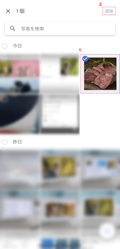 追加する写真を選ぶ