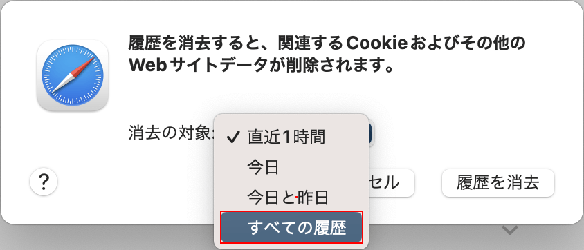 期間を選択する