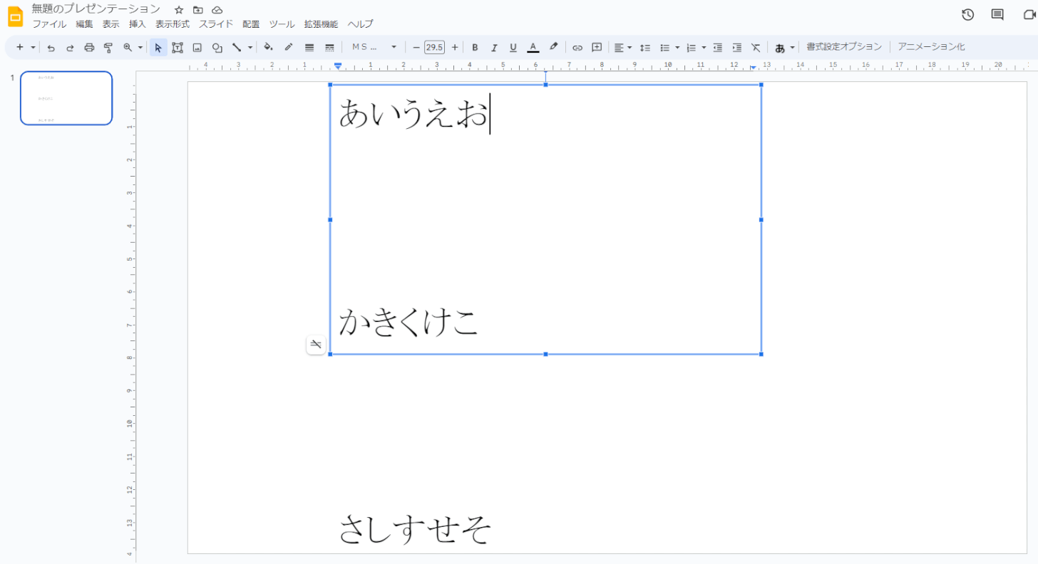 調整終了