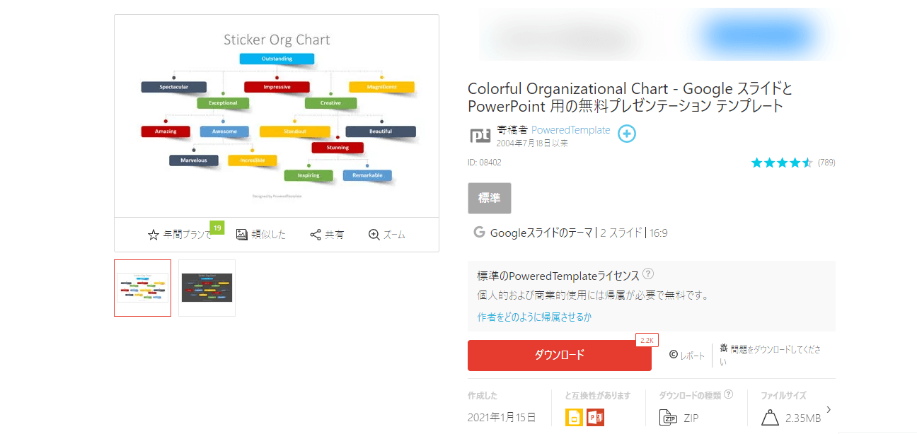 Colorful Organizational Chart