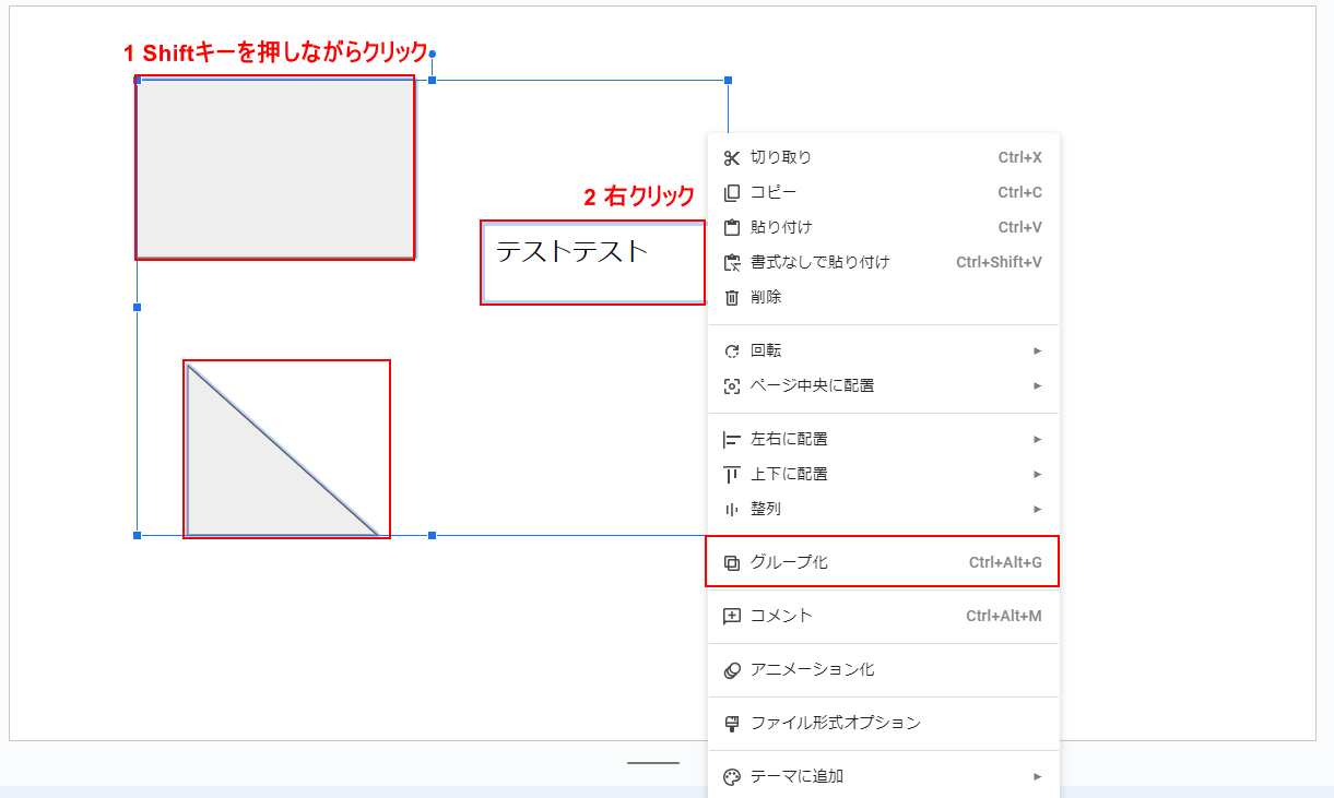 選択