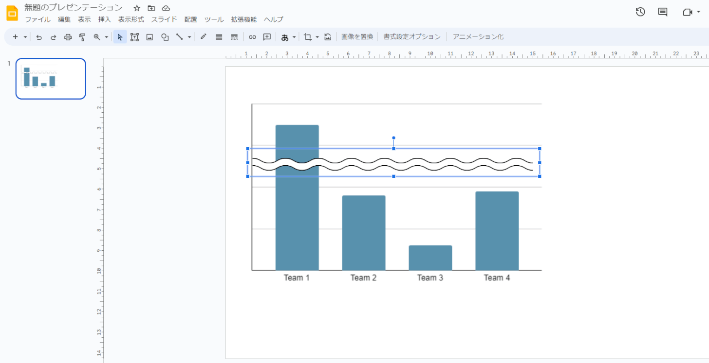 調整