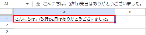 セルを選択