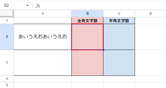 カウント結果を表示したいセルを選択