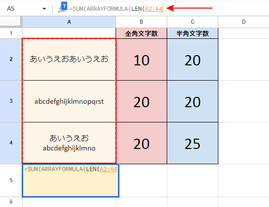 カウントの対象となるセル範囲を選択