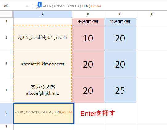 Enterを押す。