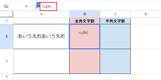 「=LEN 」と入力