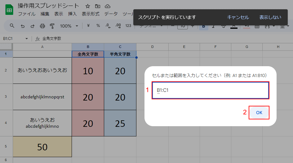 セルもしくはセル範囲を指定する