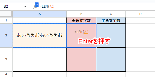 Enterを押す。