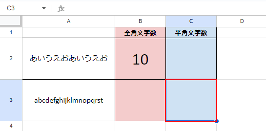 カウント結果を表示したいセルを選択