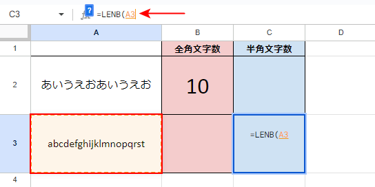 カウントの対象となるセルを選択