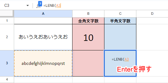 Enterを押す。