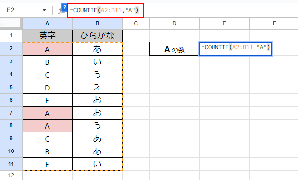 「, "A") 」と入力