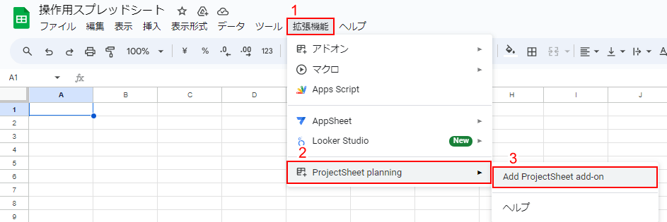 Add ProjectSheet add-onを順に選択