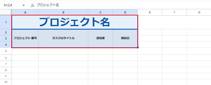 表示形式やツールバーの機能を使用して好みのデザインに編集