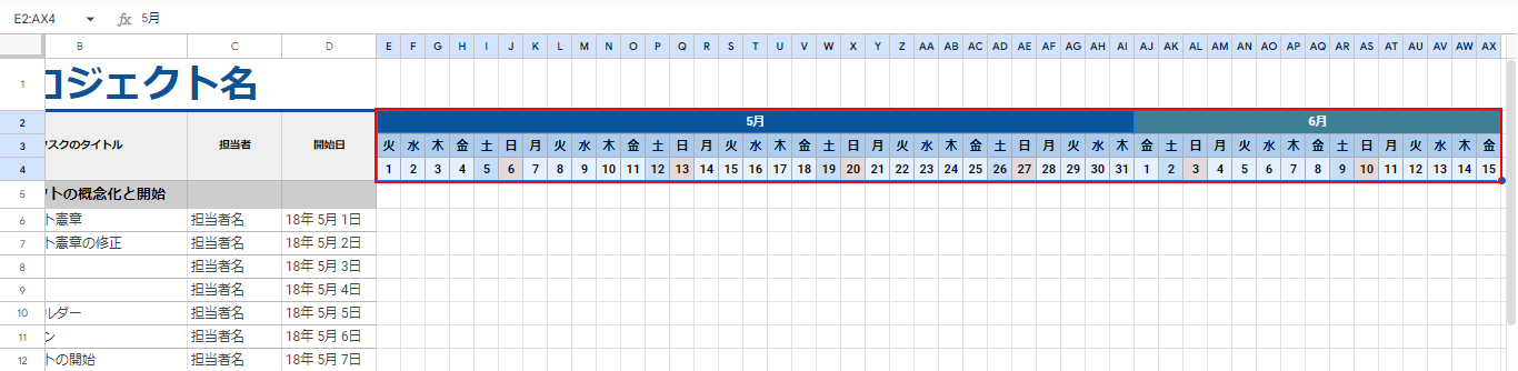 月・日・曜日を入力して、好みのデザインに編集