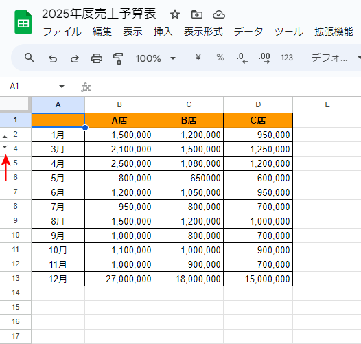 矢印の表示