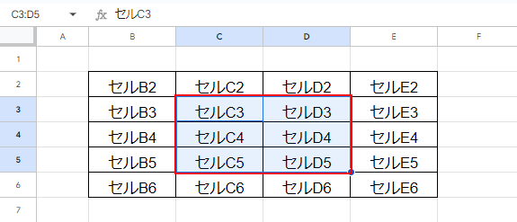 罫線を消したい範囲を選択