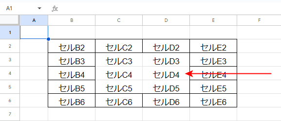 範囲の内側にある罫線を消せる