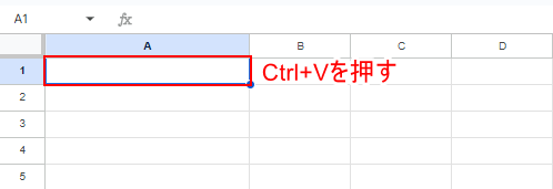 設定なしの空白のセルに貼り付ける