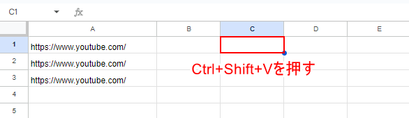 Ctrl+Shift+Vキーを押します。
