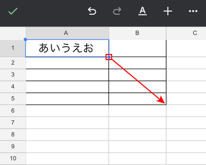 青丸をドラッグ＆ドロップ