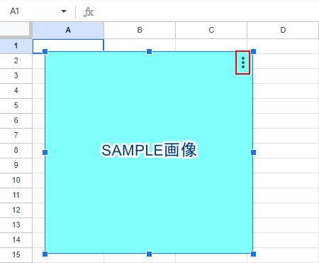 3点マークをクリック