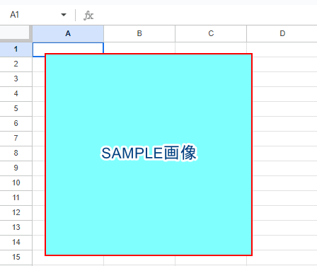 挿入した画像をクリック