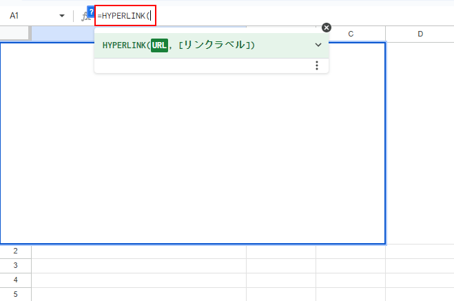 「＝HYPERLINK( 」と入力