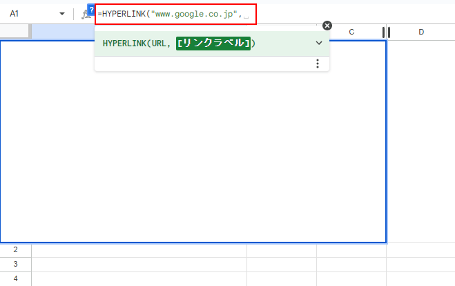 「"リンク先URL（例：www.google.co.jp）"」と入力
