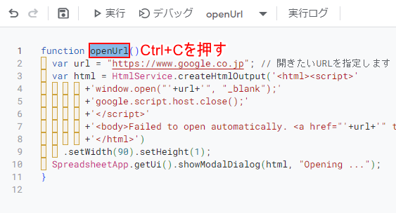 function名をコピーする