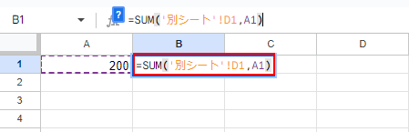 別シート