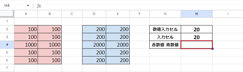 カウント結果を表示したいセルを選択