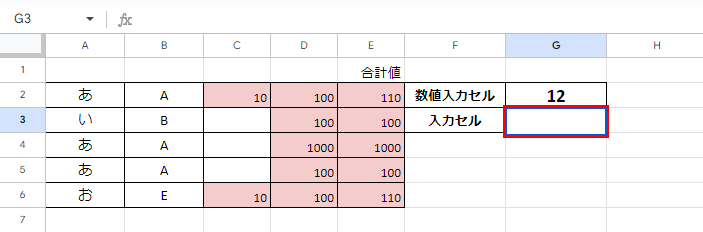 カウント結果を表示したいセルを選択