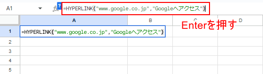 「"リンクラベルとする文字"」と入力してEnter押す。