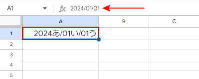 日付表示のおかしいセルを選択