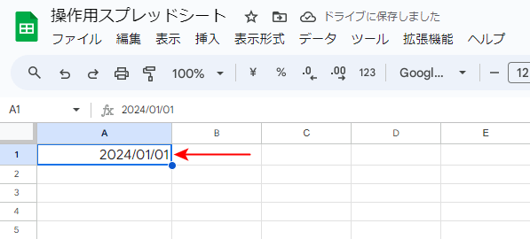 日付が正しく表示される