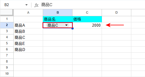 スプレッドシートでプルダウンを別シートに連動できた