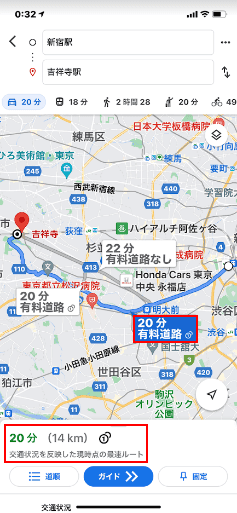 新宿→吉祥寺の車ルート