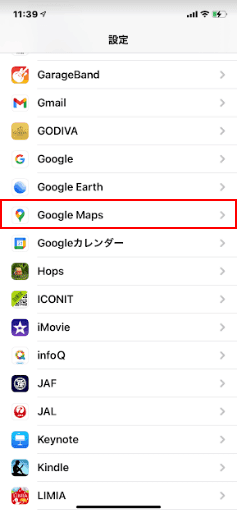 設定アプリの「Google Maps」を選択