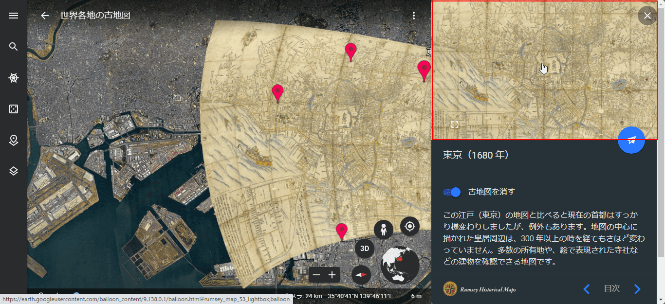 東京（1680年）の古地図を表示