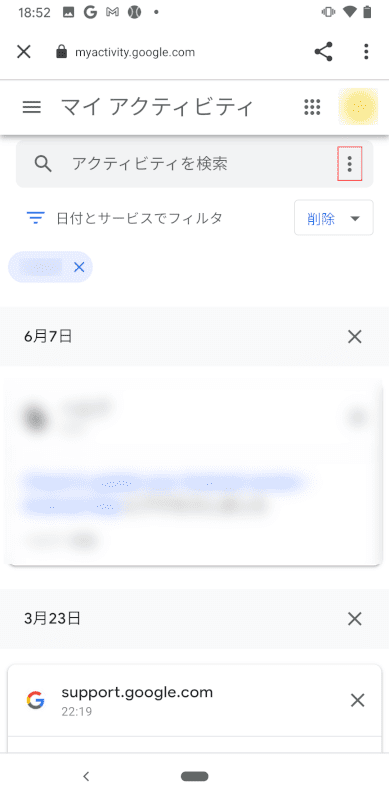 Androidで項目を選択
