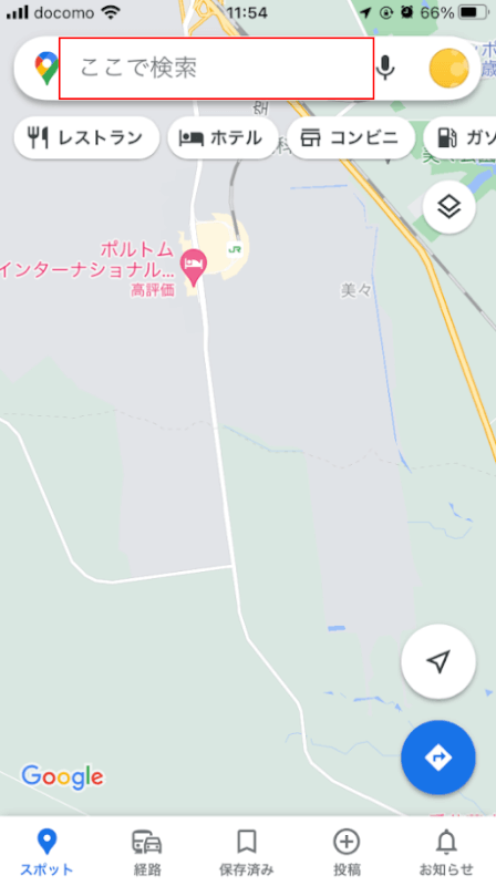 名称や住所を入力