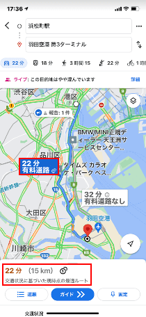 9：23の浜松町～羽田空港の経路