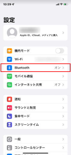 Bluetoothを選択