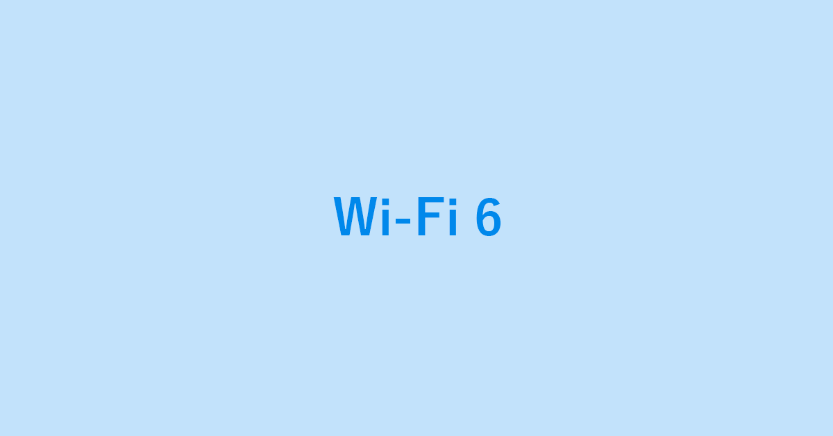 Google Nest WifiはWi-Fi 6やv6プラスに対応している？