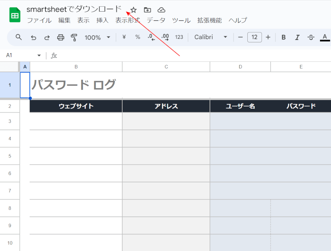 スプレッドシート形式に変換して保存できた