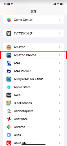 Amazon Photosを選択