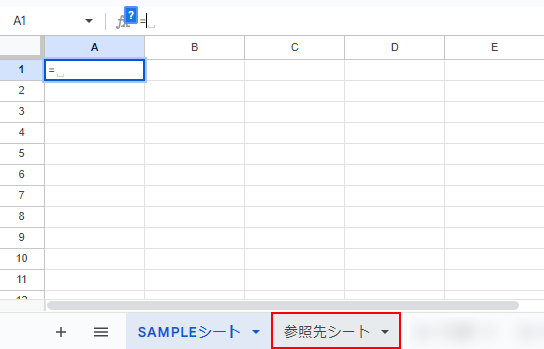 参照したいシートを選択