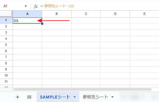 別シートのセル内容が表示される